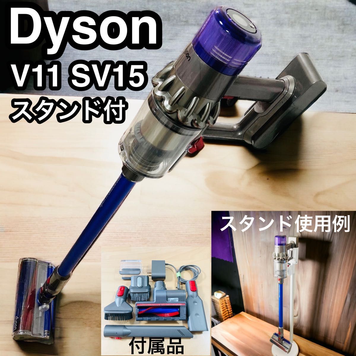 ダイソン Dyson V11 Absolute Extra SV15 ABL EXT