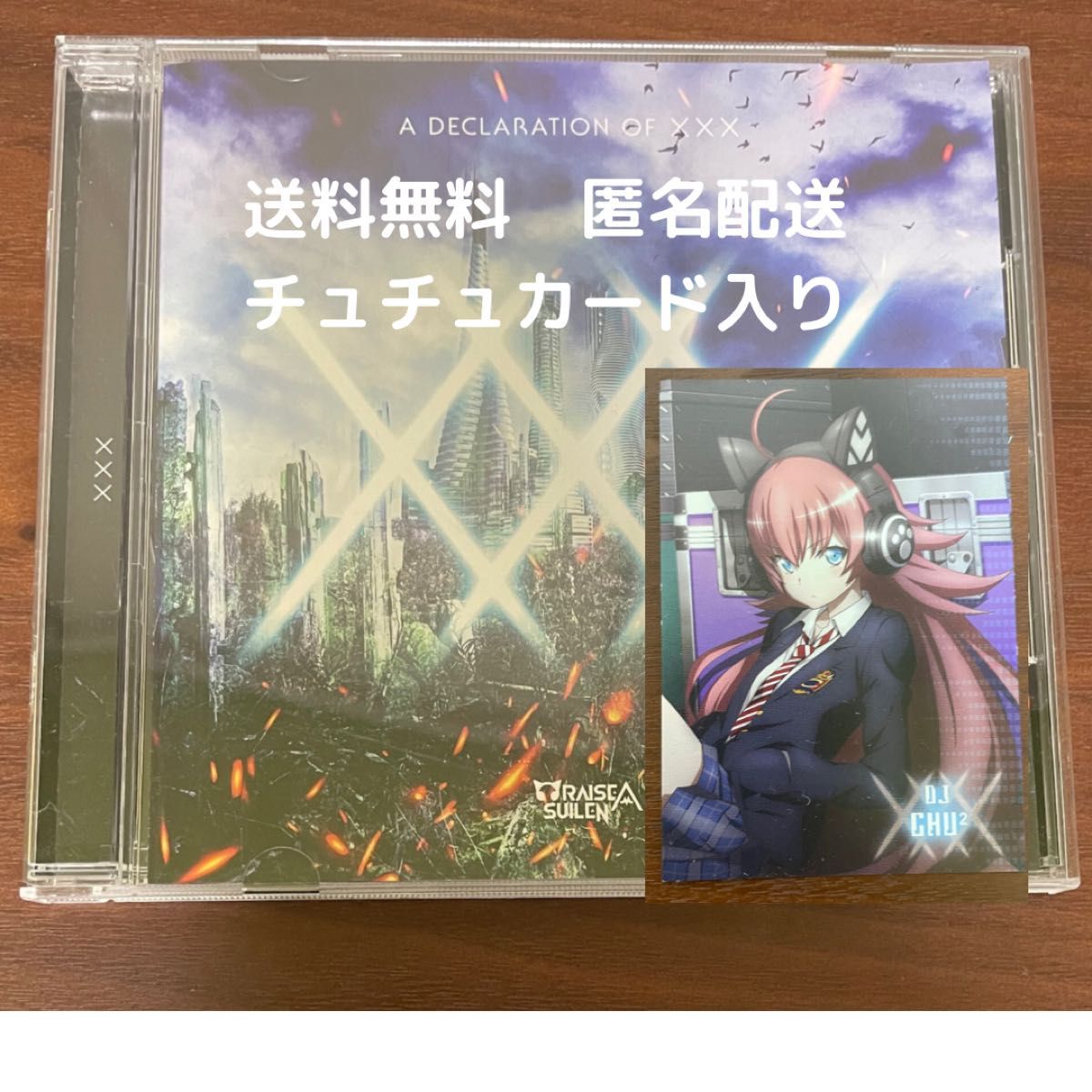 A DECLARATION OF ××× 通常盤 RAISE A SUILEN CD バンドリ ガールズ