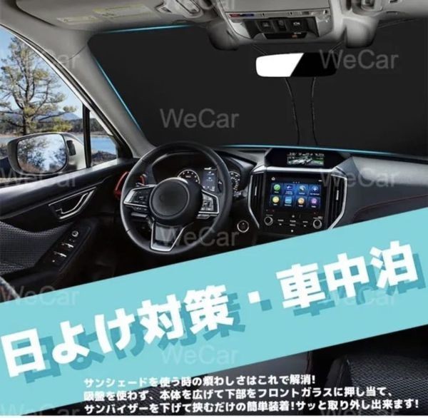 新型 日産 キックス 車用サンシェード 収納袋付き フロントガラスサンシェード 10_画像7