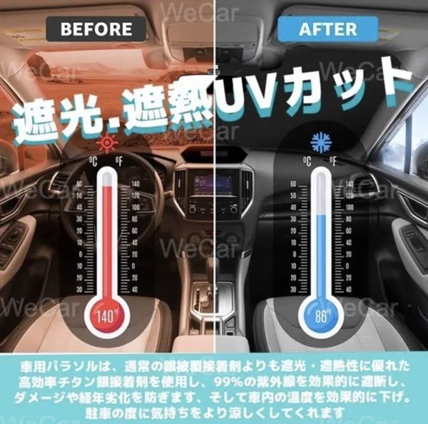 新型 日産 キックス 車用サンシェード 収納袋付き フロントガラスサンシェード 10_画像6