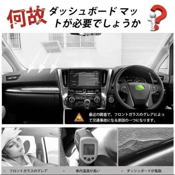 トヨタ マークX 120系(2004年~2009年) ダッシュボードマット割れ 日焼け防止 専用設計 日焼け防止 遮熱 対策 防止ダッシュマット da8_画像5