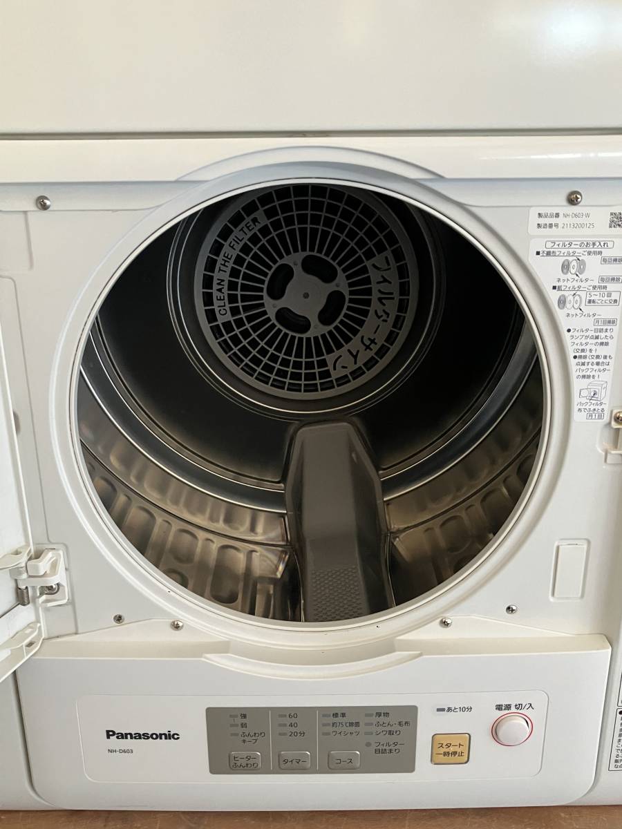 新着商品 ☆EJ213【中古品】除湿形電気 衣類乾燥機 2021年製 6.0kg NH