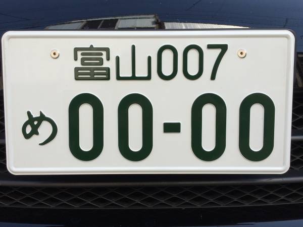 極低頭 ナンバーボルト！軽自動車に ムーブ LA100 L150 L175 L185 L550 L575 タント LA600s L375S L350S カスタム キャスト LA400K L880K_画像3