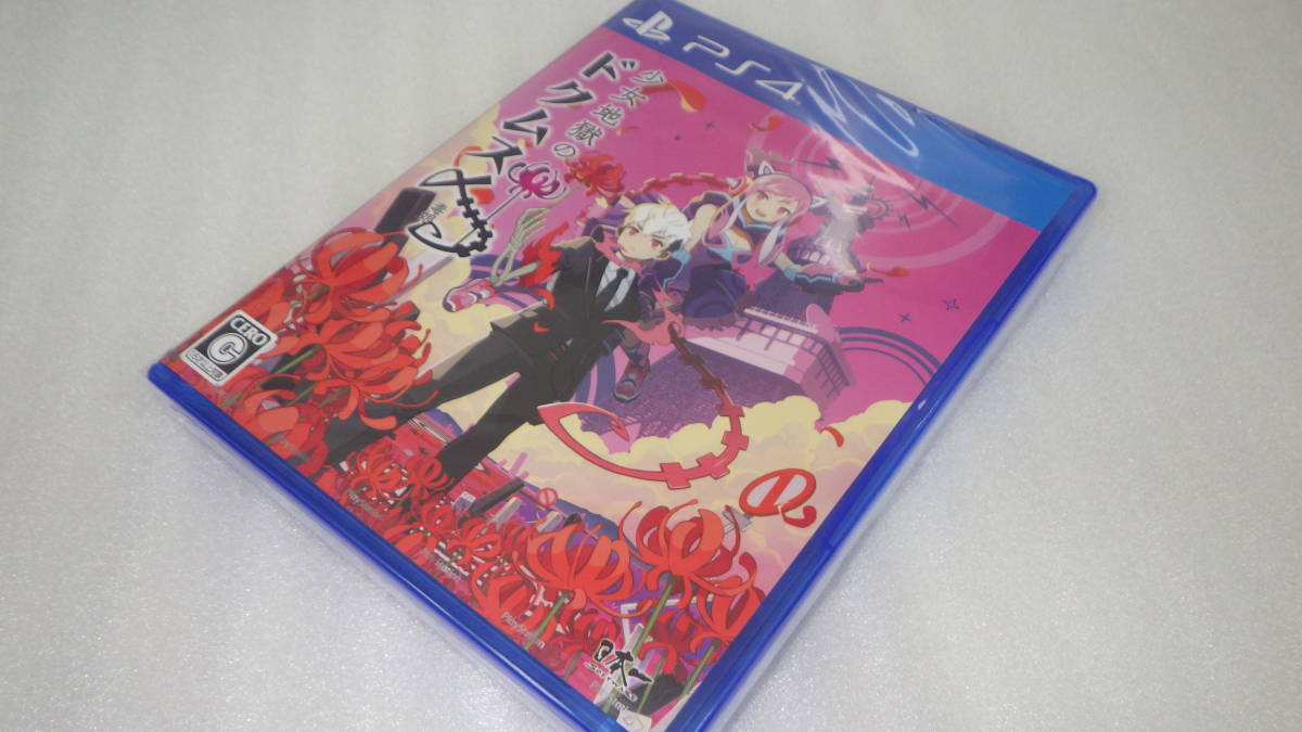 ●PS4●日本一ソフトウェア●RPG/PLJM-16629●少女地獄のドクムス〆/ドクムスメ/毒娘●新品●_画像4