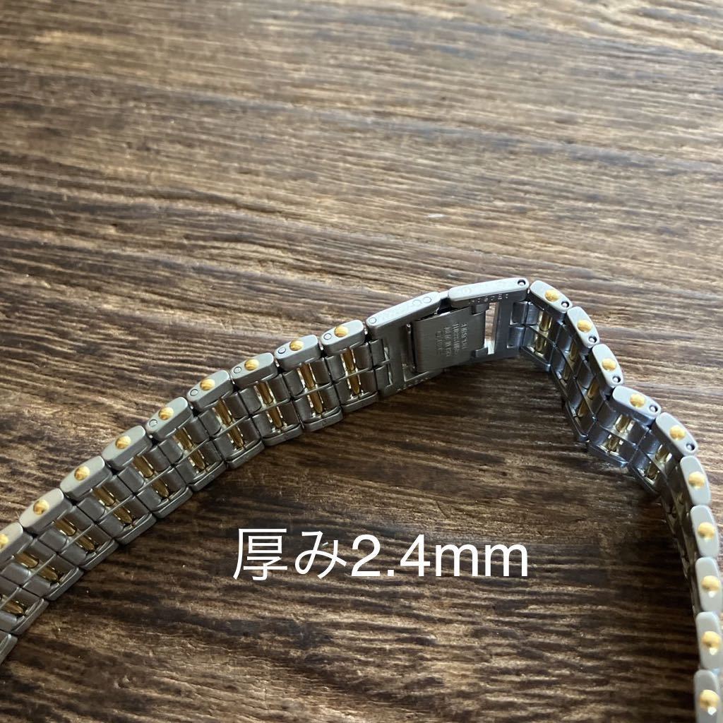 12mm/16mm SEIKO ドルチェ　時計ベルト　時計バンド　コンビ　AB46AB・I 中古品_画像5