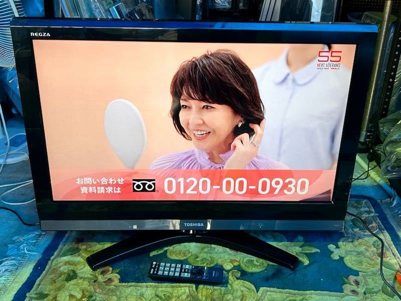 ☆決算特価商品☆ 東芝 32V型液晶デジタルハイビジョンテレビ レグザ
