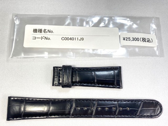 C004011J9 SEIKO グランドセイコー 19mm 純正革ベルト Dバックル用 クロコダイル ブラック SBGA293/9R65-0BJ0他用 ネコポス送料無料