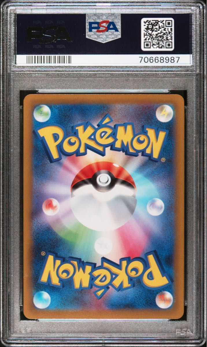 ポケモンカード スズナ SR psa10|PayPayフリマ