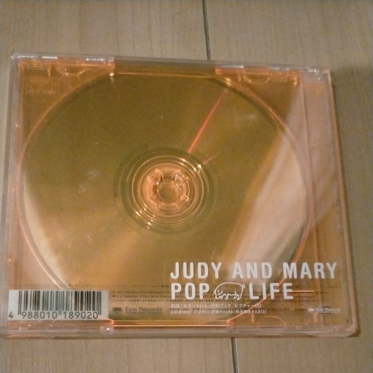 judy and mary ジュディ アンド マリー ポップライフ pop life CD