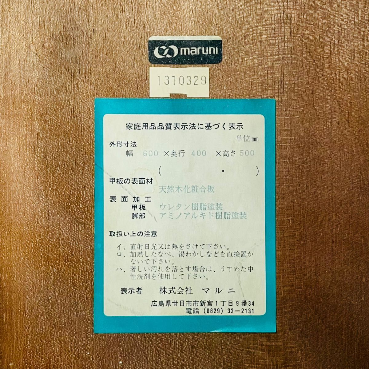 maruni マルニ サイド コーヒー ナイト テーブル 木製 maruni マルニ サイド コーヒー ナイト テーブル 木製