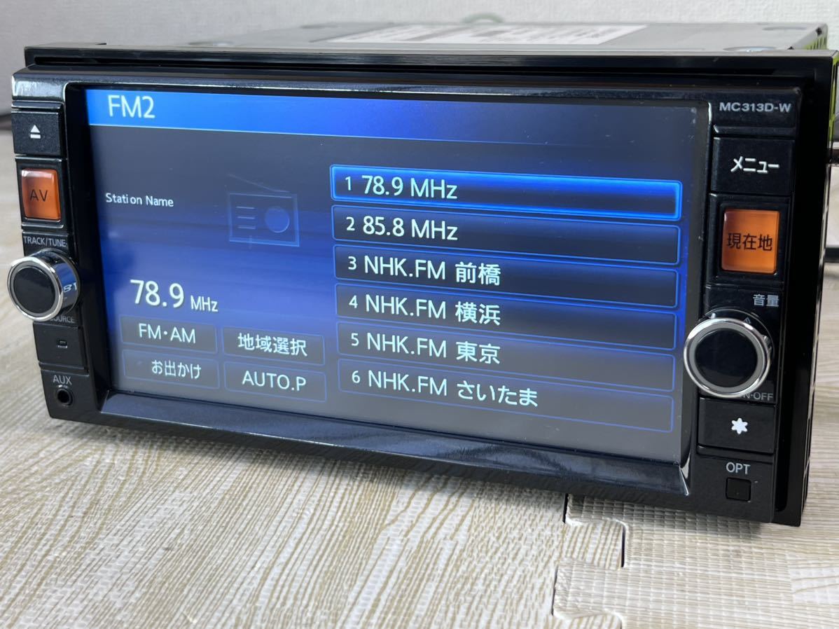 MC313D-W 日産純正 SDナビ 2016年 (D4)|Yahoo!フリマ(旧PayPay MC313D-W 日産純正 SDナビ 2016年 (D4)|Yahoo!フリマ(旧PayPay