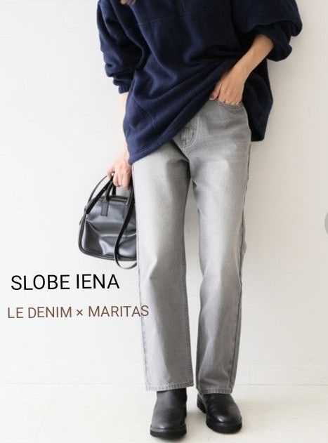 SLOBE IENA LE DENIM × MARITAS ストレートパンツ スローブ イエナ 36