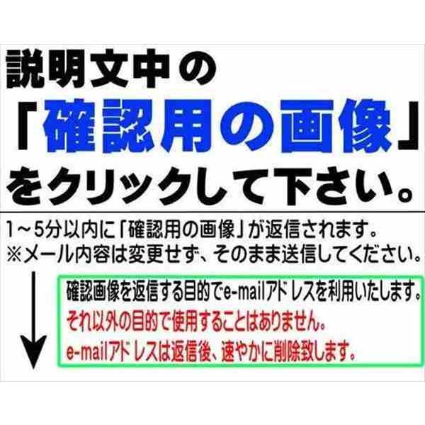 在庫処分 MB183-865 ◎リレーのみ 三菱純正部品_画像1