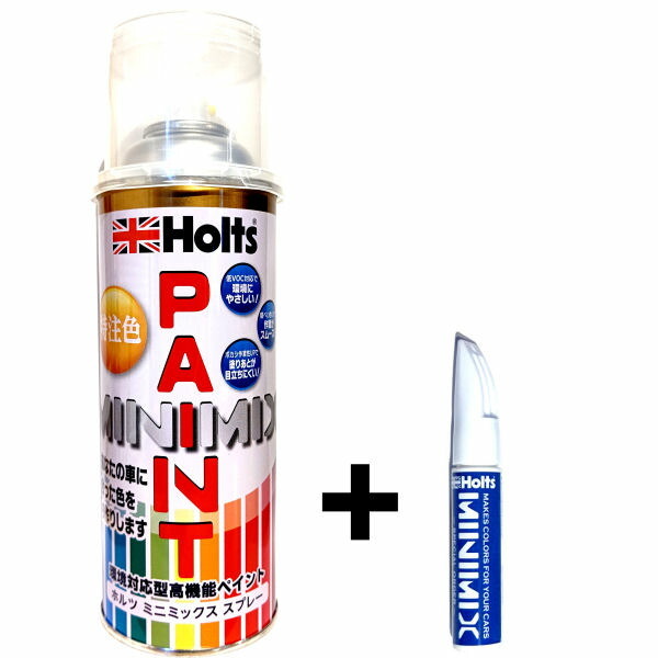 スプレー&タッチアップペン 260ml&15g ホルツ MINIMIX 『GM/サターン 38 上塗り下塗り 2本セット』