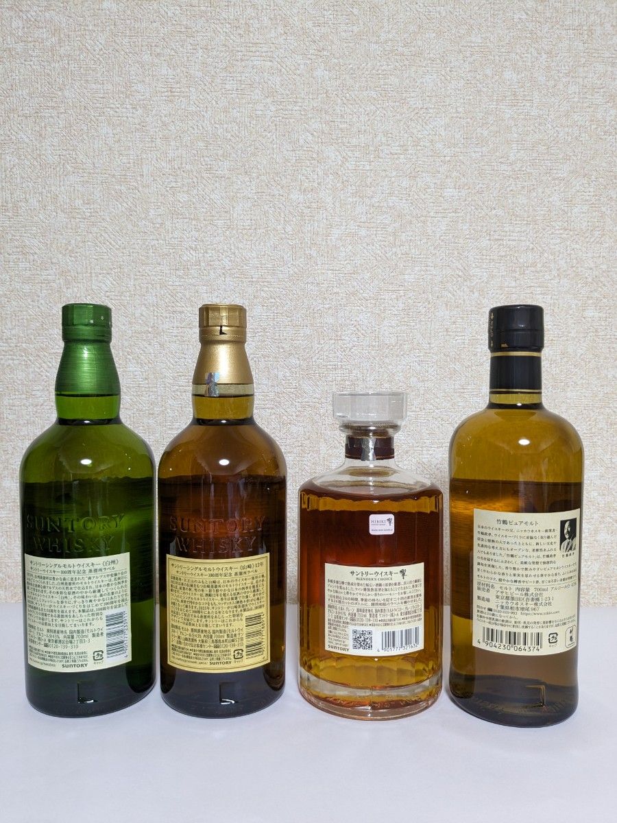 サントリー山崎12年 響BC,白州NV 竹鶴シングルモルト,4本セット