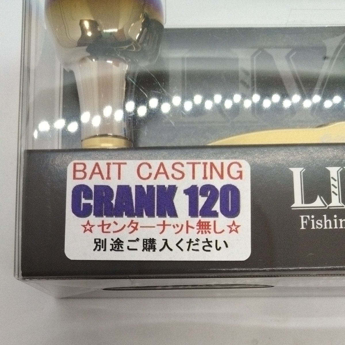 リブレ×クレイジーオーシャン 限定カラーモデル クランク120+ リブレ×クレイジーオーシャン 限定カラーモデル クランク120+