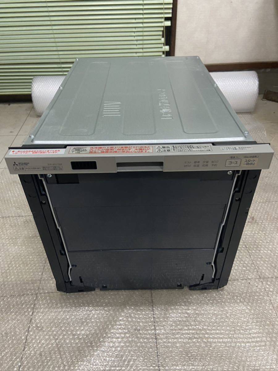 MITSUBISHI EW-45L1SM ステンレスシルバー [ビルトイン食器洗い乾燥機 (浅型・ドア面材型・スライドオープンタイプ・幅45cm・約5人用)]