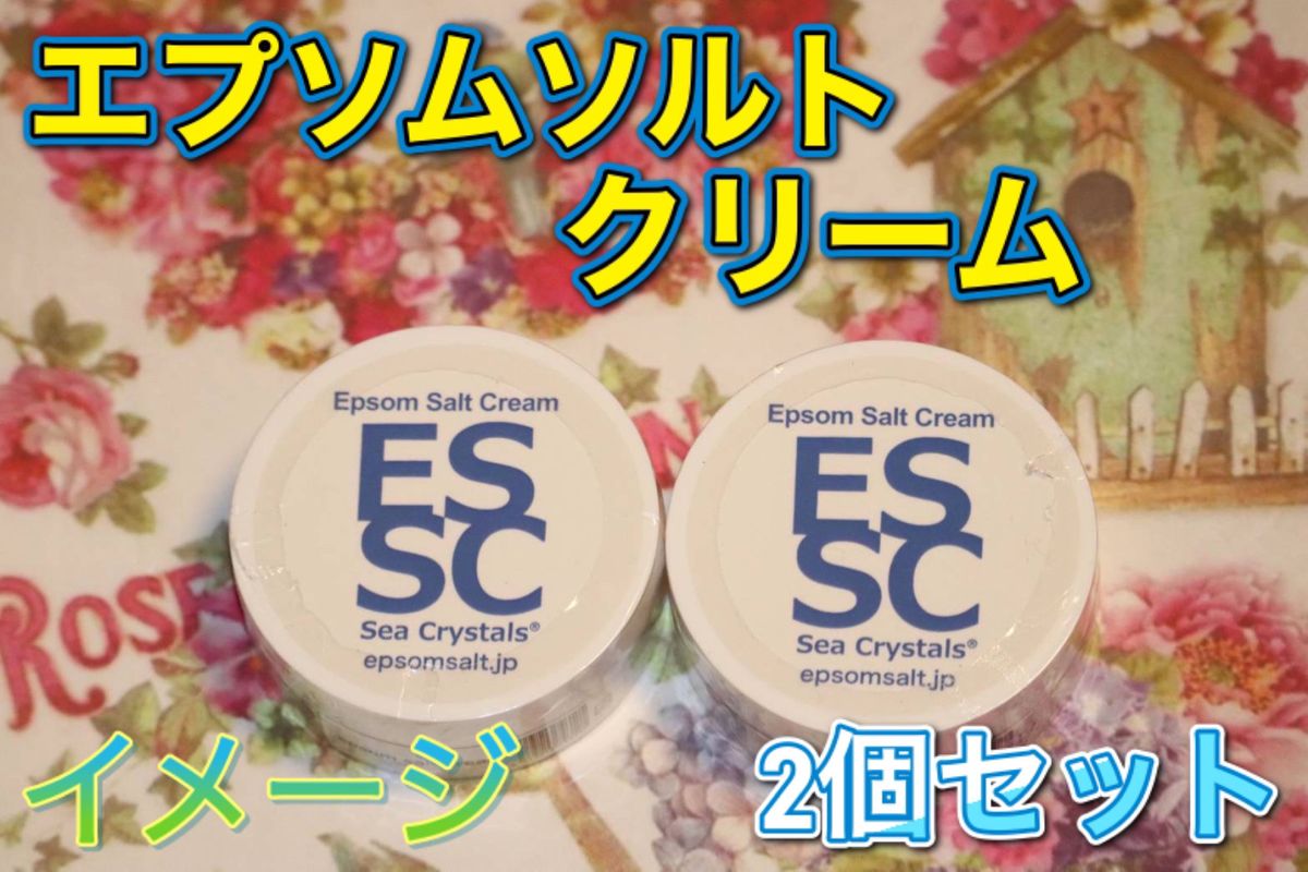 シークリスタル エプソムソルトクリーム 30g 2個セット - オイル