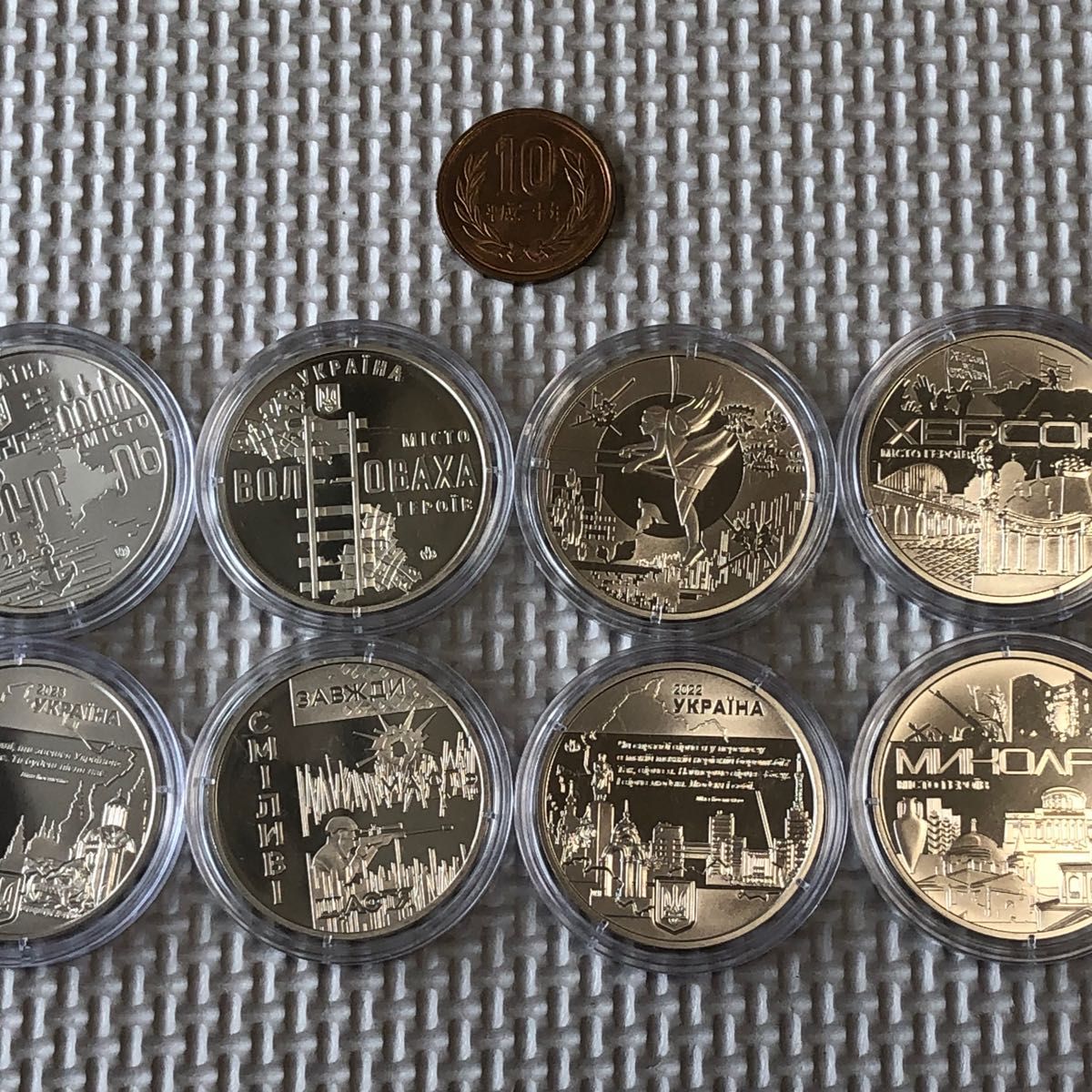 ウクライナ記念貨幣-