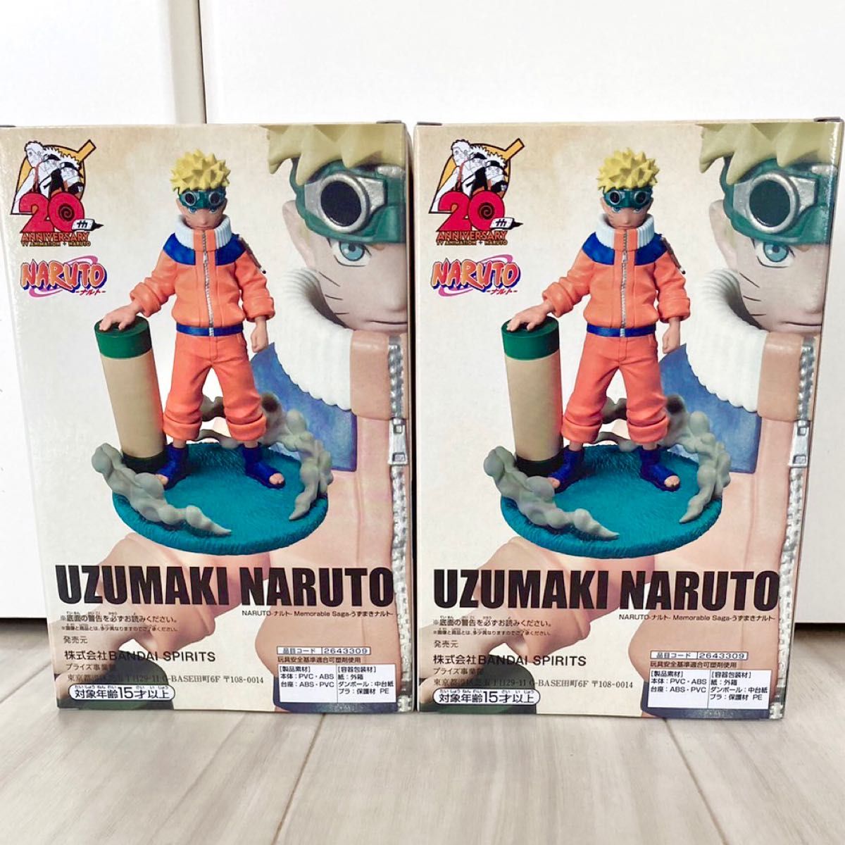 未開封 NARUTO うずまきナルト フィギュア【2点セット】|PayPayフリマ