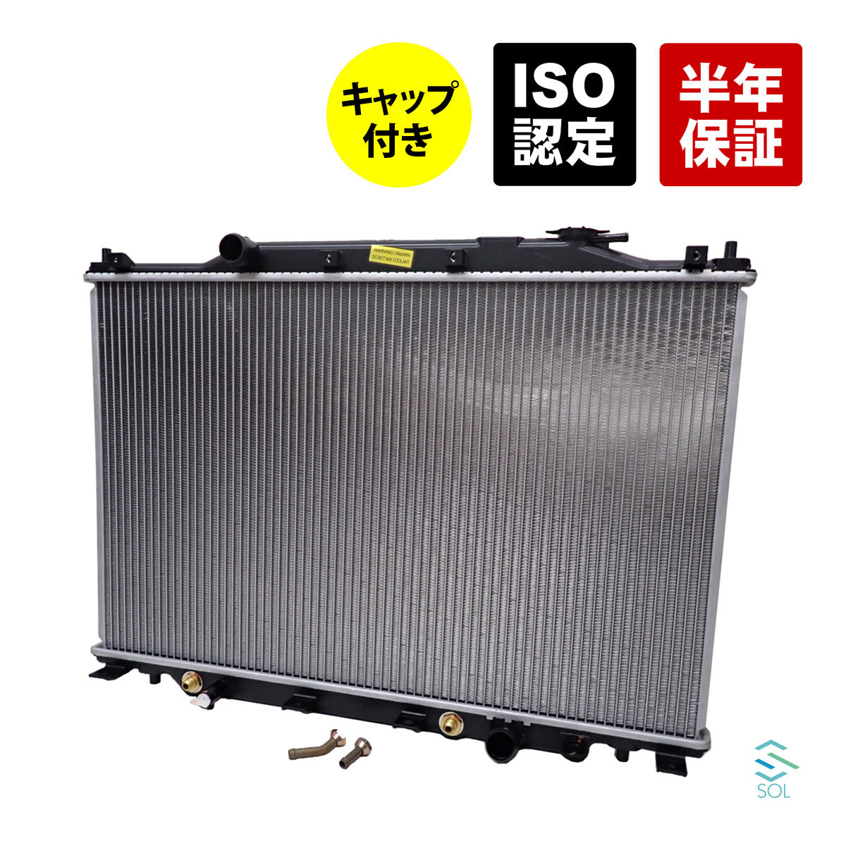 ラジエーター ラジエター キャップ付 AT車 出荷締切18時 ステップワゴン RF3 RF4 前期 19010-PNC-901 19010-PNC-J51_画像1