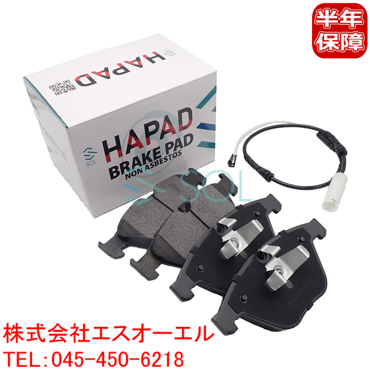 BMW E90 E91 E92 E93 front brake pad + brake pad sensor 320i 323i 325i 335i 34116780711 34356792560 shipping deadline 18 hour 