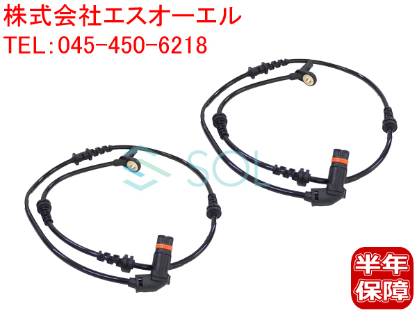 ベンツ W164 X164 W251 フロント スピードセンサー ABSセンサー 左右セット ML350 ML500 ML550 GL550 1649058200 1644405141_画像1