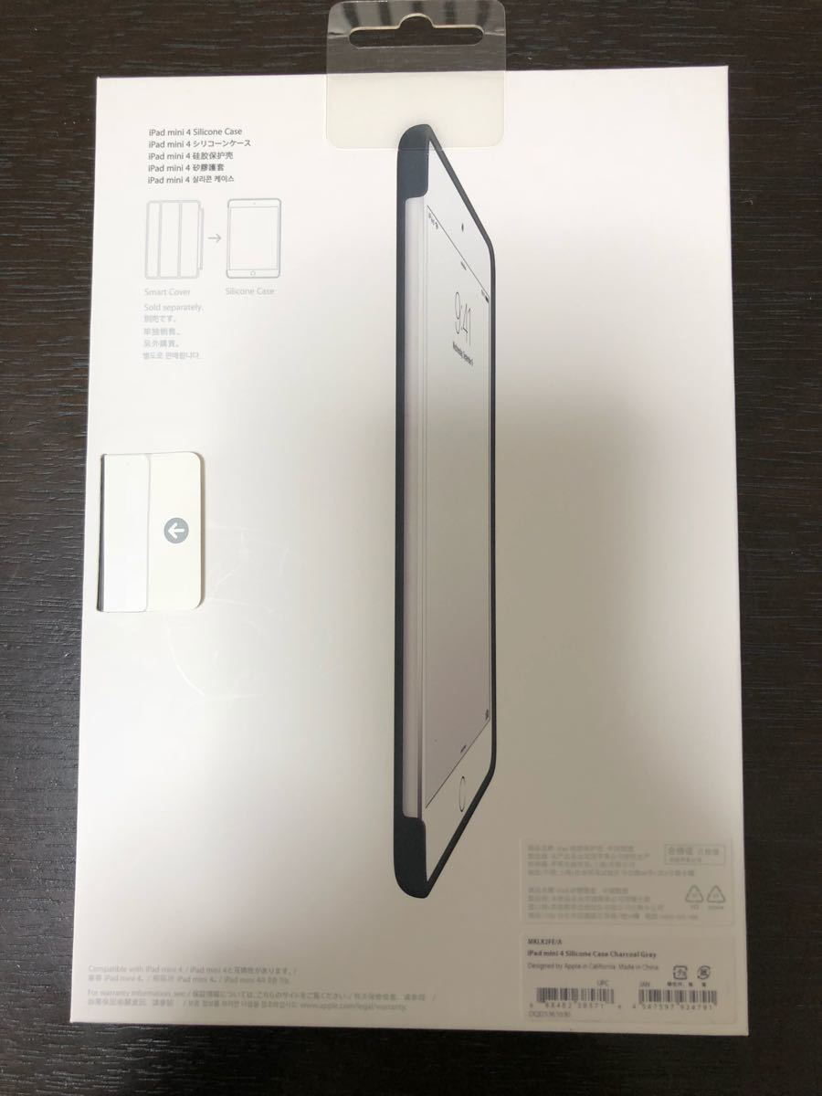 送料無料 Ipad Mini 4 Silicone Case Charcoal Gray Mklk2fe A 中古 Buyee Buyee Japan Shopping Service Buy From Yahoo Buy From Japan 送料無料 Ipad Mini 4 Silicone Case Charcoal Gray Mklk2fe A 中古 Buyee Buyee Japan Shopping Service Buy From Yahoo Buy From Japan