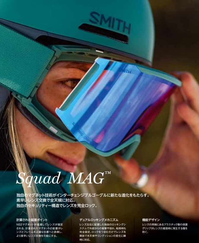 2023-24 EARLYモデル SMITH Squad MAG Alpine Green スノーボード スキー ゴーグル スミス アーリーモデル_画像2