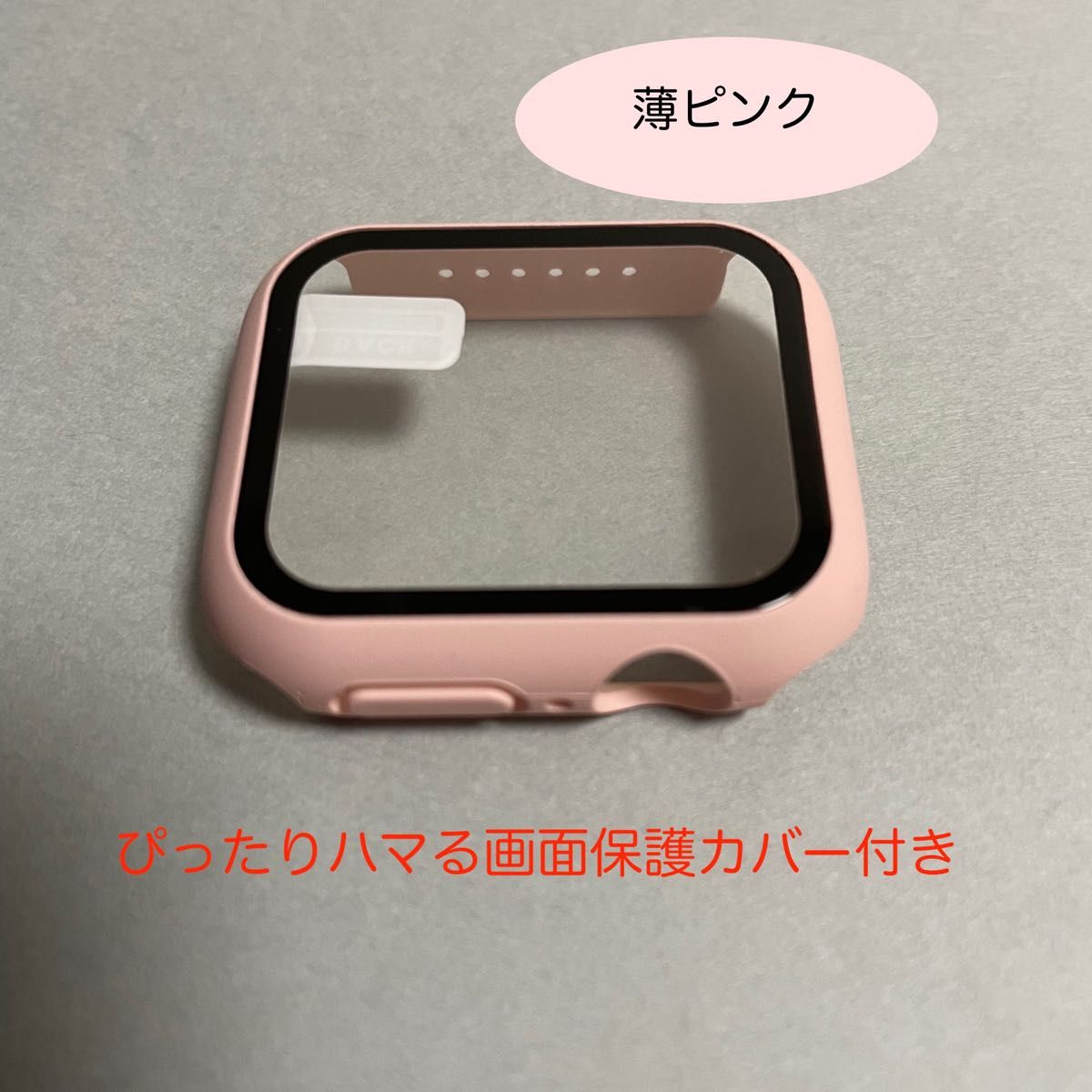 【新品】薄ピンク AppleWatch 7 アップルウォッチ バンド カバー M/L 45mm