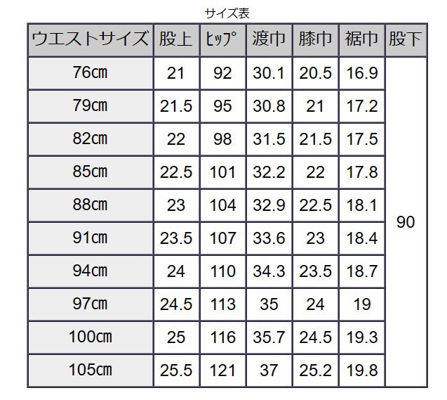 3911-1秋冬洗えるプレミアムストレッチスリムスラックスパンツ細身ウォッシャブルスラックス濃グレー88cm_画像4