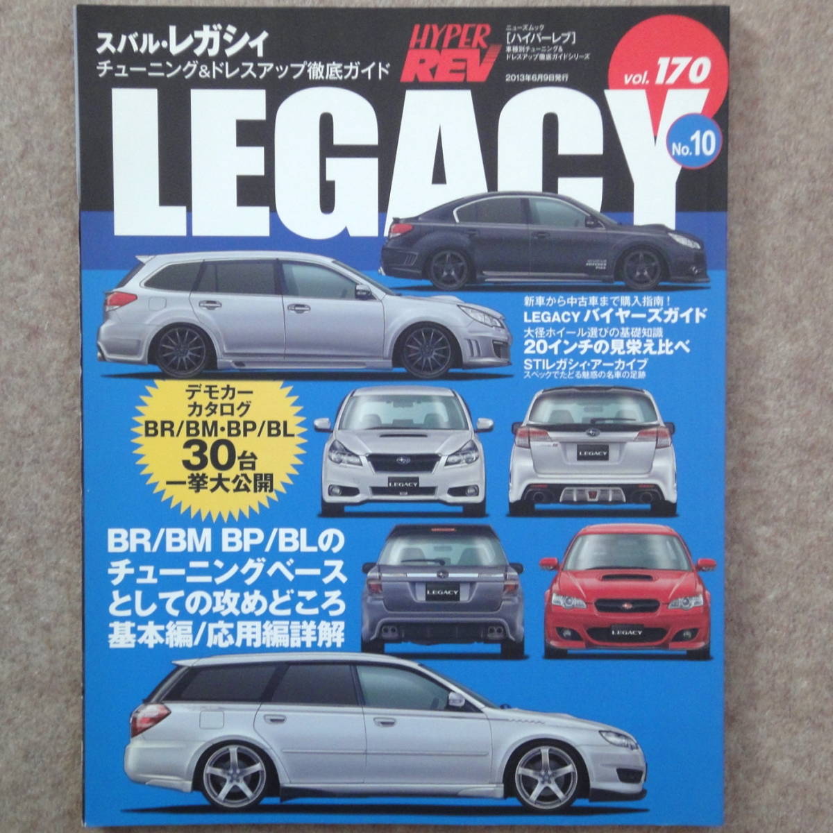 ハイパーレブ Vol.170 レガシィ No.10　ツーリングワゴン Legacy B4 BR BM BP BL_画像1