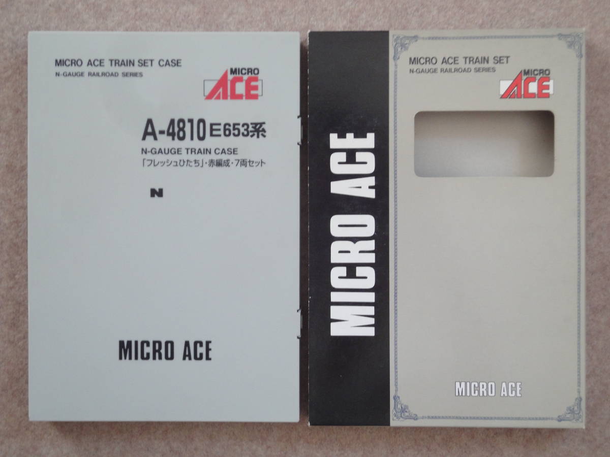 【空箱】　マイクロエース E653系 「赤編成」 フレッシュひたち 　ケース Micro Ace A-4810_画像2
