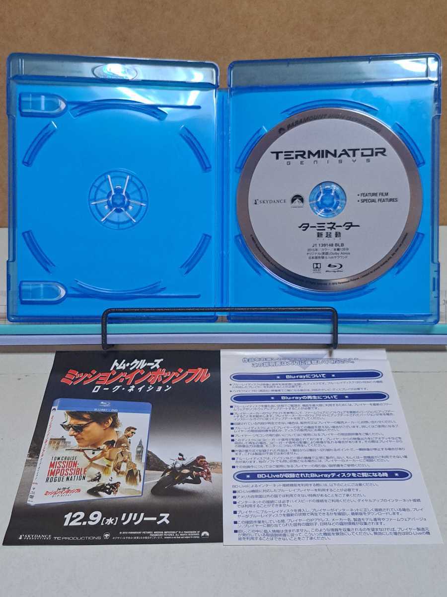 ターミネーター 新起動 ジェニシス DVD欠品 # アーノルド・シュワルツェネッガー / ジェイソン・クラーク セル版 中古 ブルーレイ Blu-ray_画像3