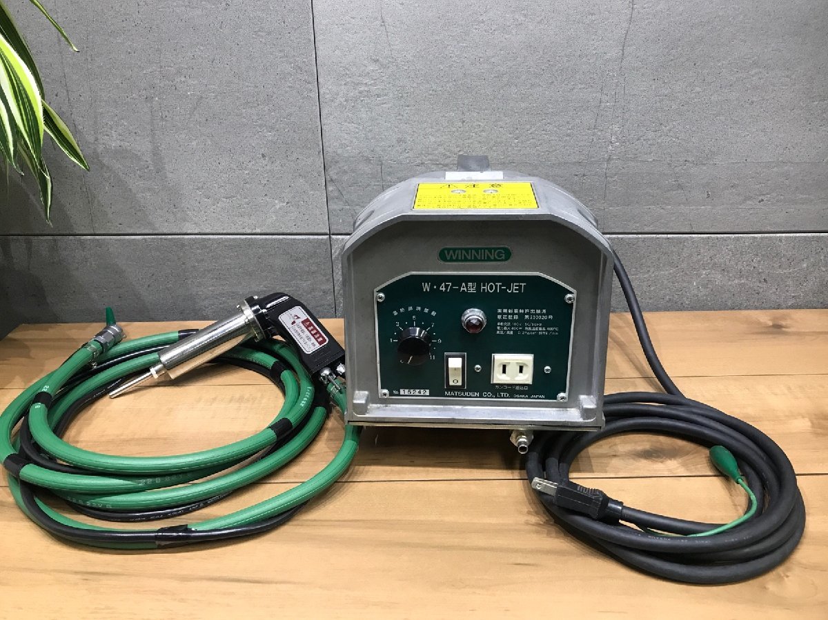 在庫在庫あ ヤフオク! - WINNING マツデン ホットジェット W-47 NEW