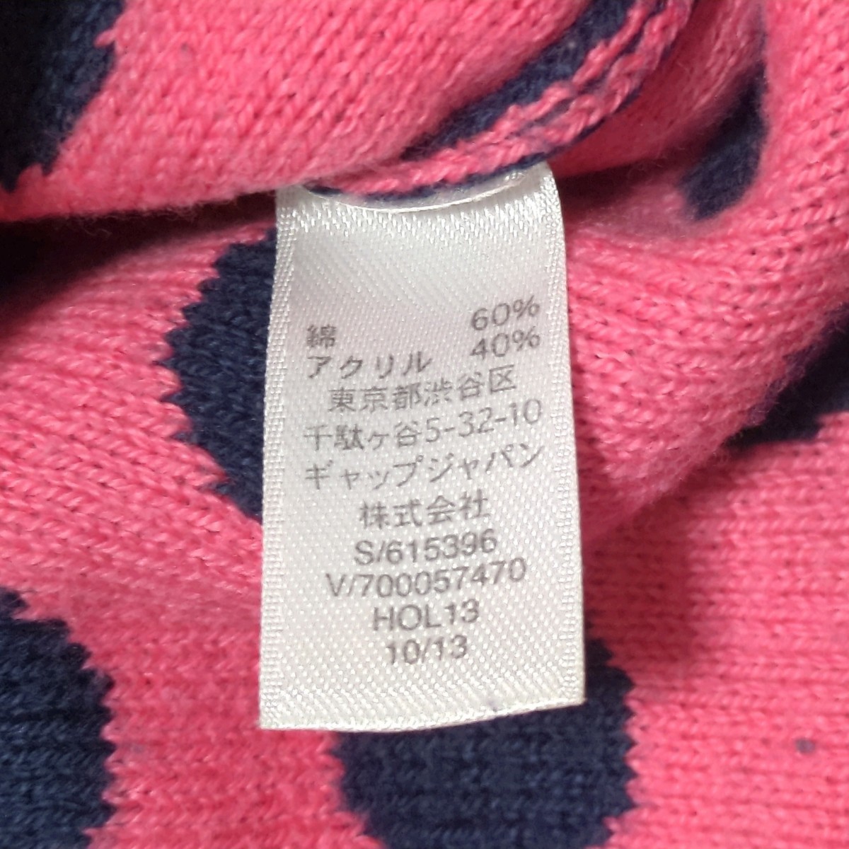 【1円スタート】美品　GapKids　ギャップ　長袖　ニット　140cm　10-11year 　水玉　ドット　女の子　キッズ　子供服_画像9