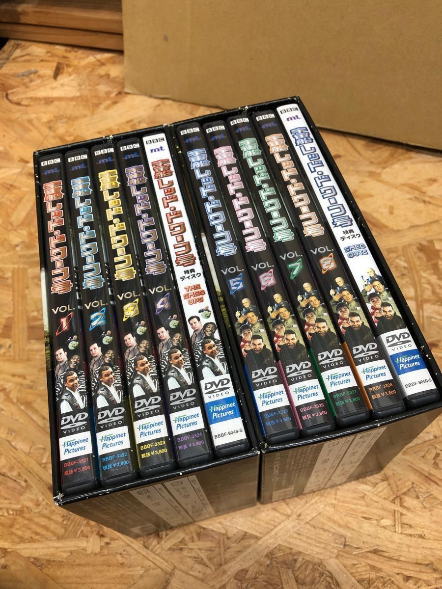定価¥34760(税込み) 宇宙船レッドドワーフ号 DVD-BOX1-2 日本版-