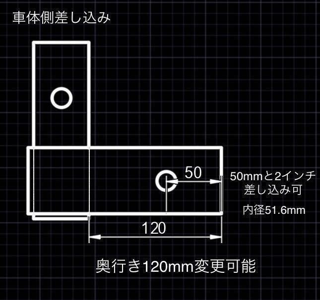 MAZDA CX-60 ヒッチメンバー垂直変換アダプター50mmと2インチ対応　ヒッチキャリア　サイクルキャリア1