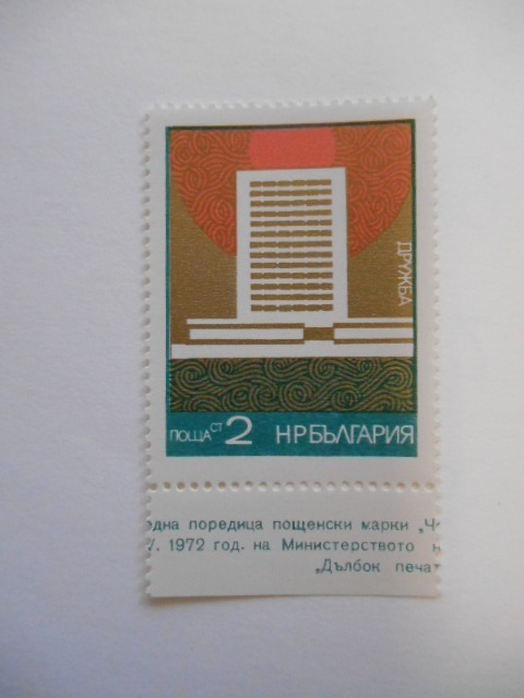 ブルガリア 切手 1972 黒海 保養地 2253-2_画像3