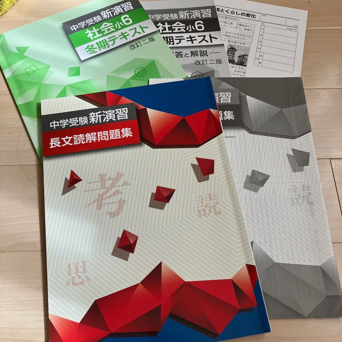 ななみん様専用