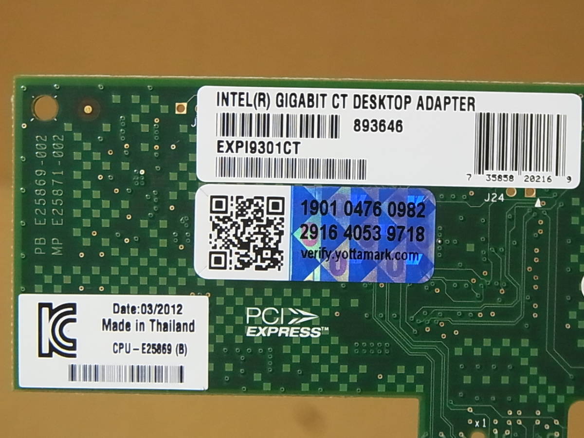 ■定番 Intel Gigabit CT Desktop Adapter PCIe x1/ロープロファイル■(HB281)の画像4