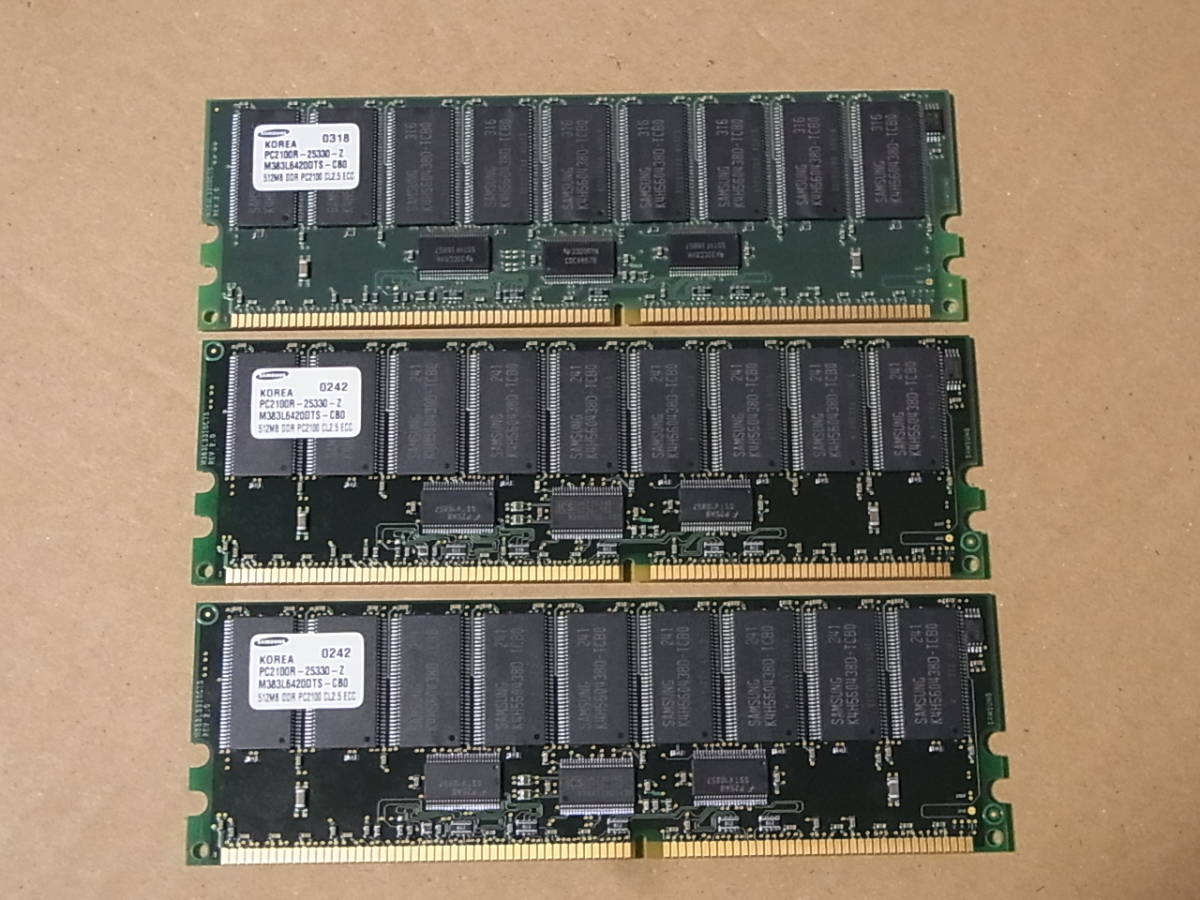 ■Samsung DDR266 PC2100R ECC Registered CL2.5 512MBx3枚セット 合計1.5GB (DDR839)_画像1