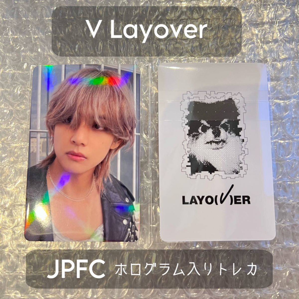 BTS V Layover JPFC 限定トレカ-