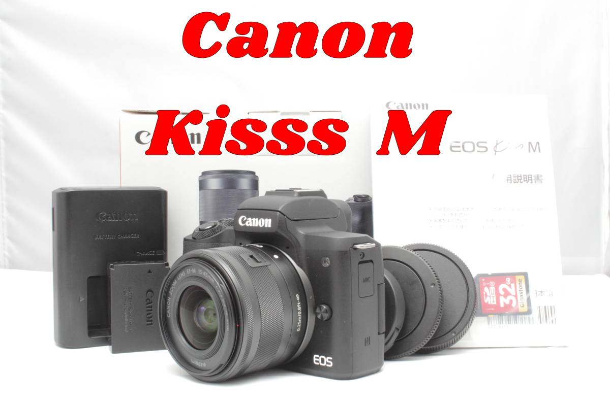 新品級！Canon Kiss M スマホ転送！自撮り楽々！SDカード(32GB)付き