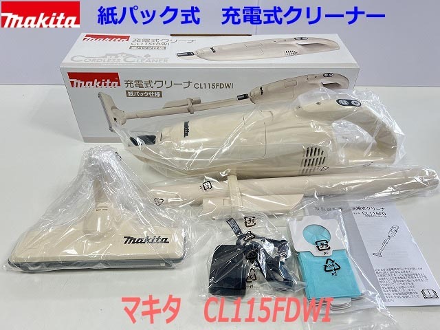 非売品 □マキタ 10.8V 充電式クリーナー CL115FDWI (アイボリー