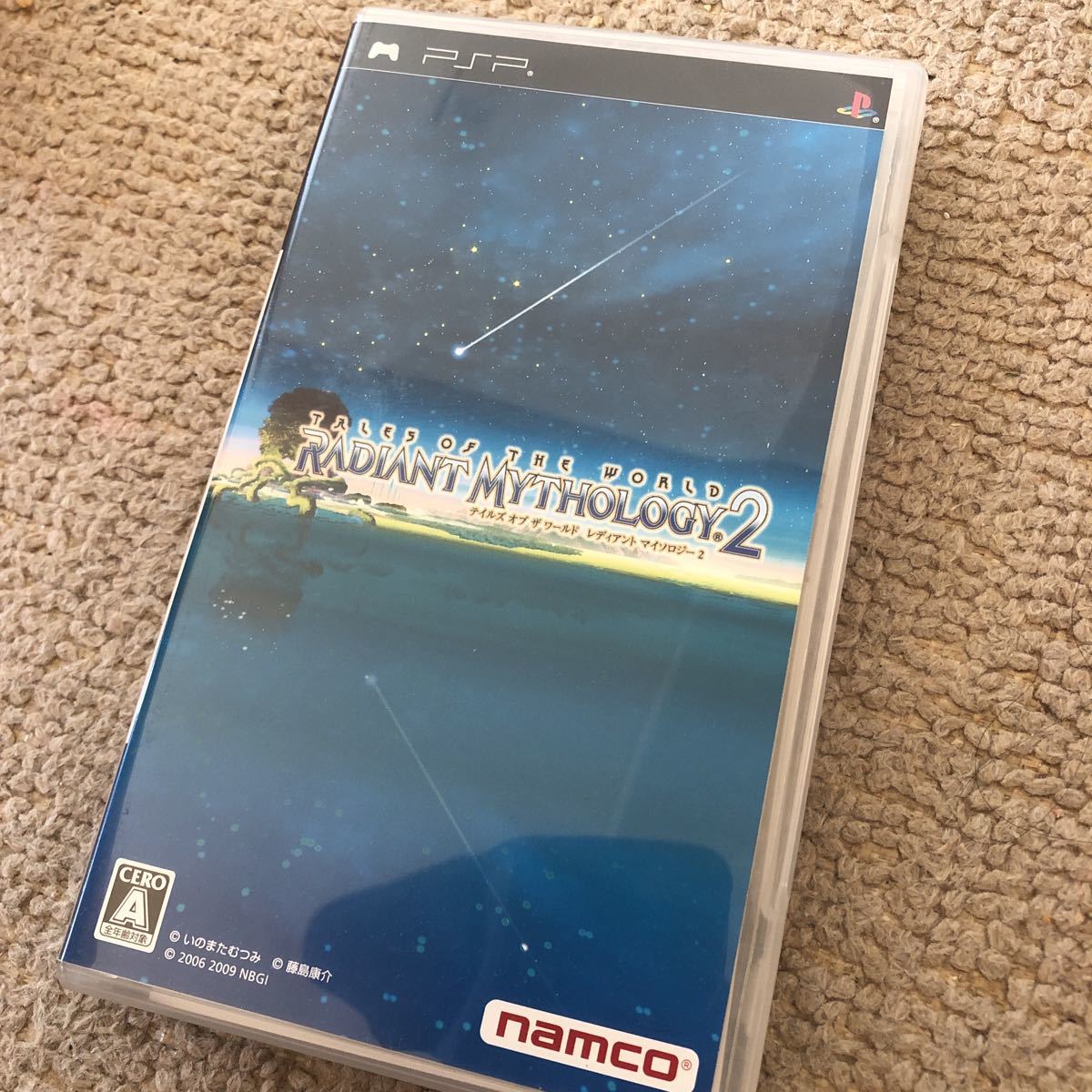 PSP テイルズオブザワールド　レディアントマイソロジー2