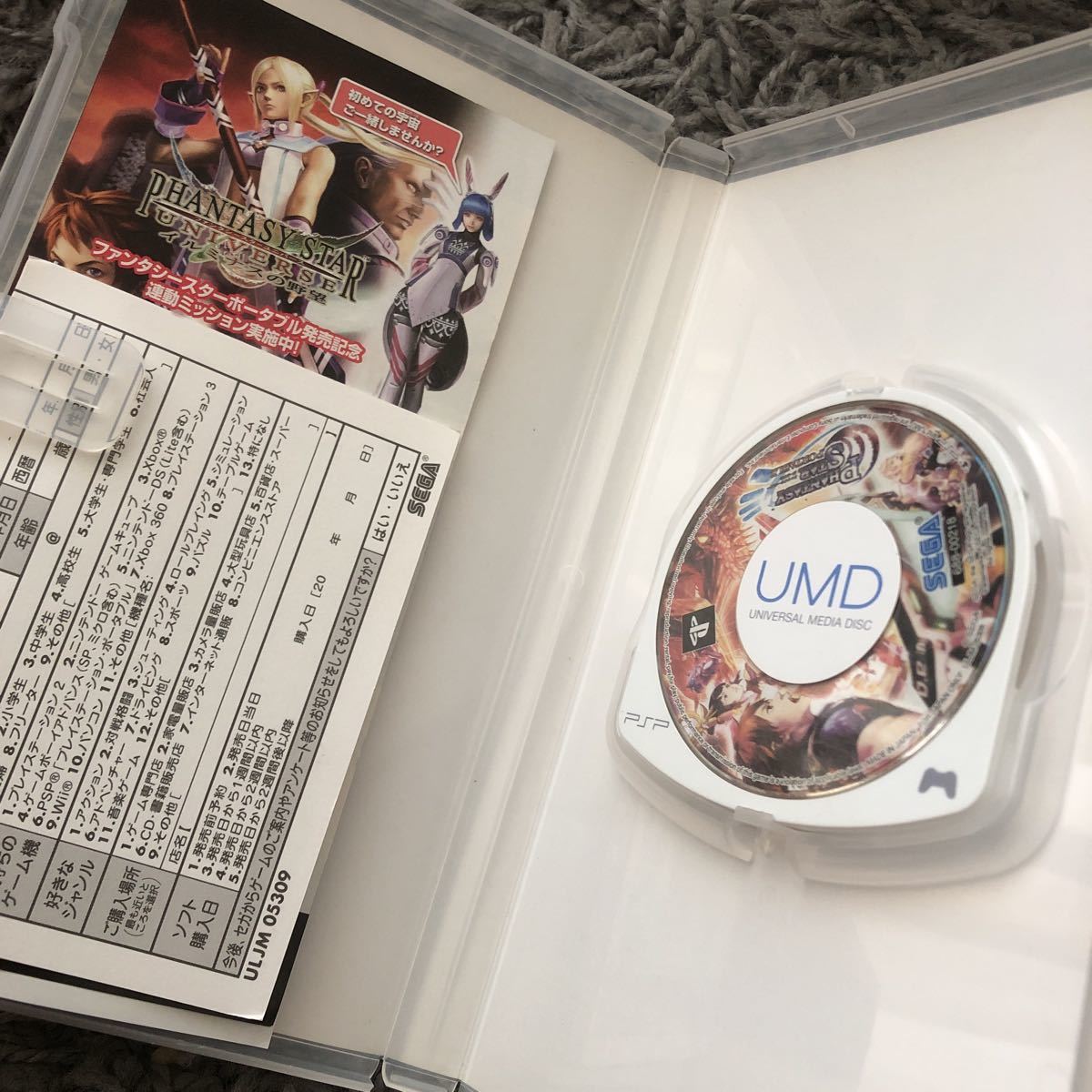 PSP ファンタシースターポータブル 説明書なし_画像2