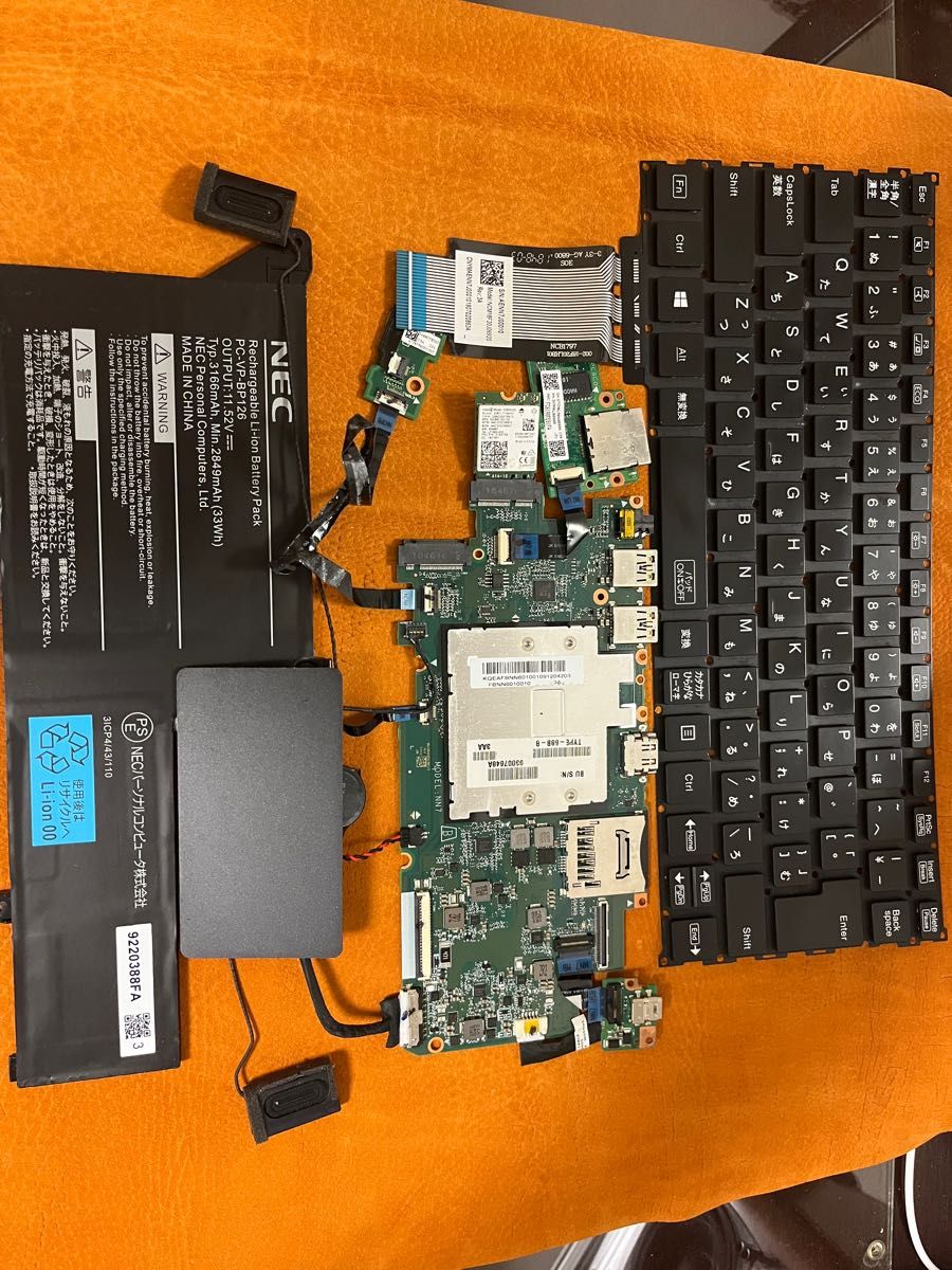 NEC VersaPro VH-4 Core i5 第8世代 超ジャンク|Yahoo!フリマ NEC VersaPro VH-4 Core i5 第8世代 超ジャンク|Yahoo!フリマ