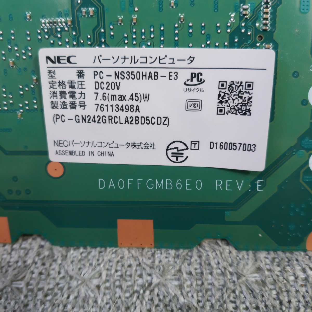 即日発 送料185円 ★ NEC LAVIE NS350/H PC-NS350HAB-E3 等用 マザーボード DA0FFGMB6E0 ★ CPU SR2ZW Core i3-7100U ★ 動作確認済 NM658の画像3