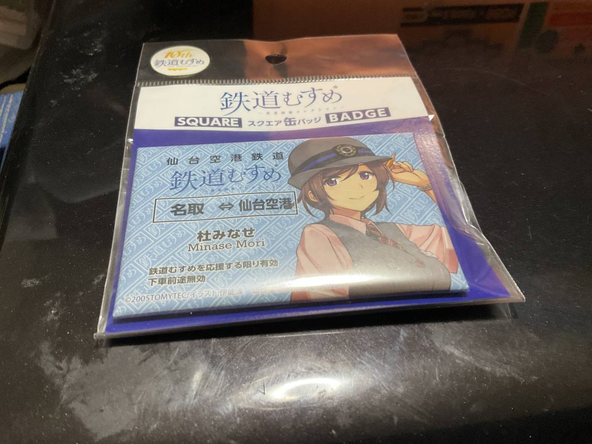 仙台空港交通 鉄道むすめ 「杜みなせ 缶バッジ」_画像1